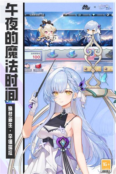 高能手办团vivo渠道服 安卓版v2.11.0